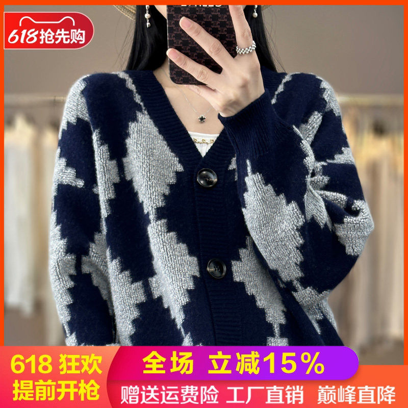 V领拼色羊毛开衫女加厚毛衣外套