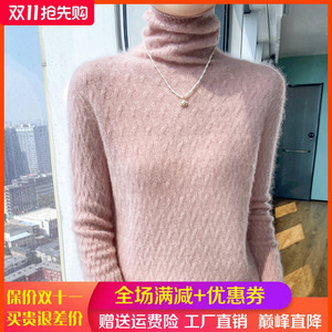 堆堆领镂空钩花100%纯羊绒衫女高领针织衫长袖毛衣宽松打底羊毛衫