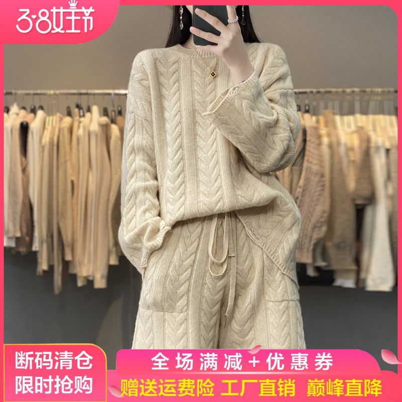 秋冬款100%羊毛衫套装女圆领宽松慵懒风针织羊绒衫上衣短裤两件套
