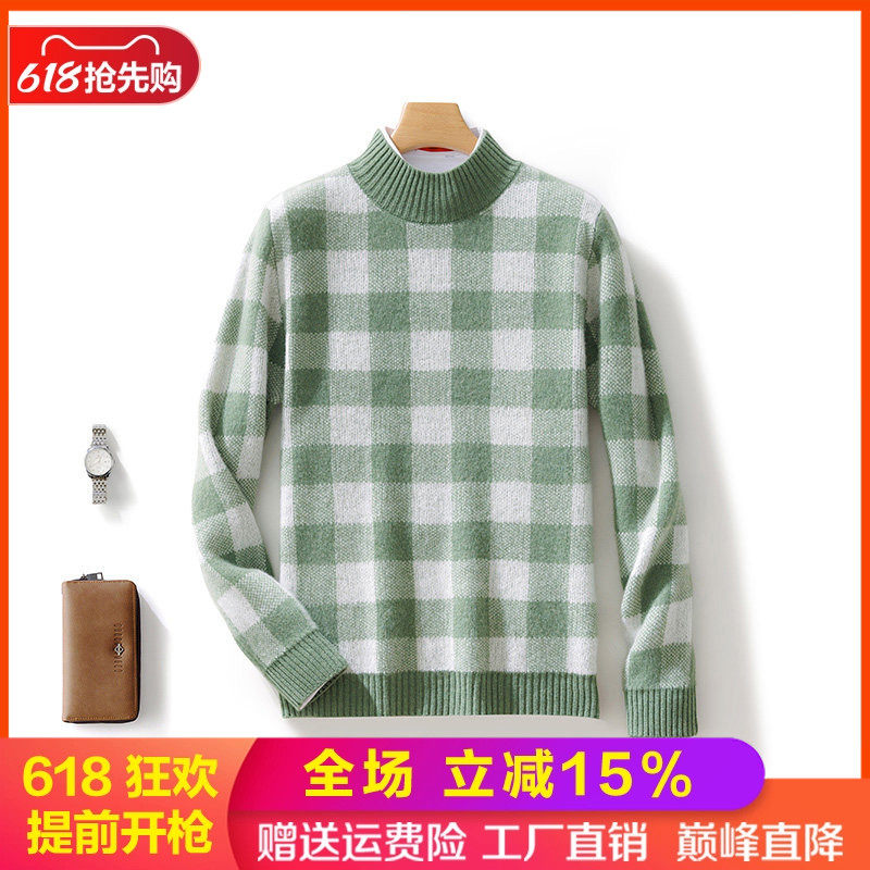针织衫长袖千鸟格百搭羊毛半高领