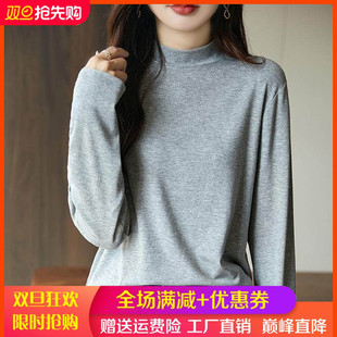 打底衫 24春秋款 针织毛衣宽松百搭短款 女半高领纯色长袖 精纺羊毛衫