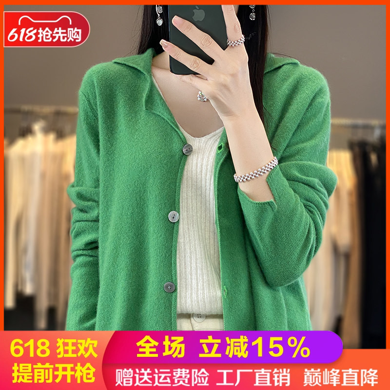 西装领100%羊毛衫女长袖毛衣外套