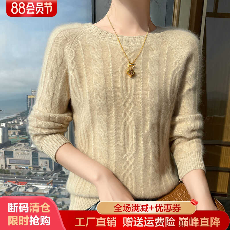 圆领绞花重工加厚轻奢级山羊绒衫