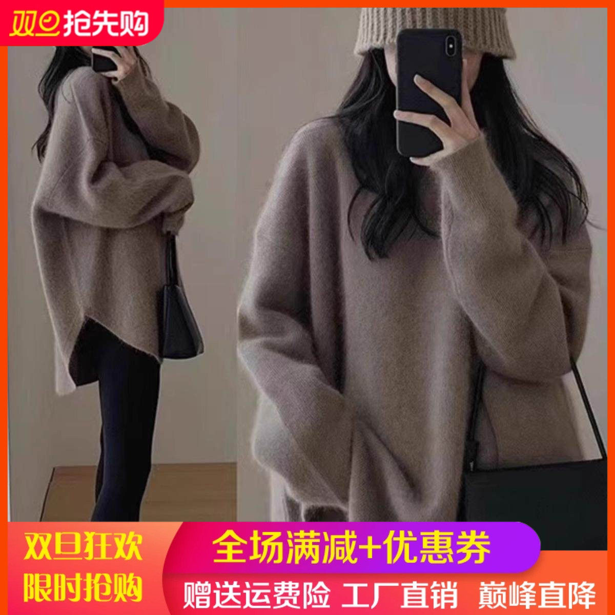 圆领加厚中长款100%纯羊毛衫女宽松慵懒风针织毛衣开叉打底羊绒衫,女装/女士精品,羊绒衫,淘宝优惠券,粉丝福利购,淘宝优惠卷