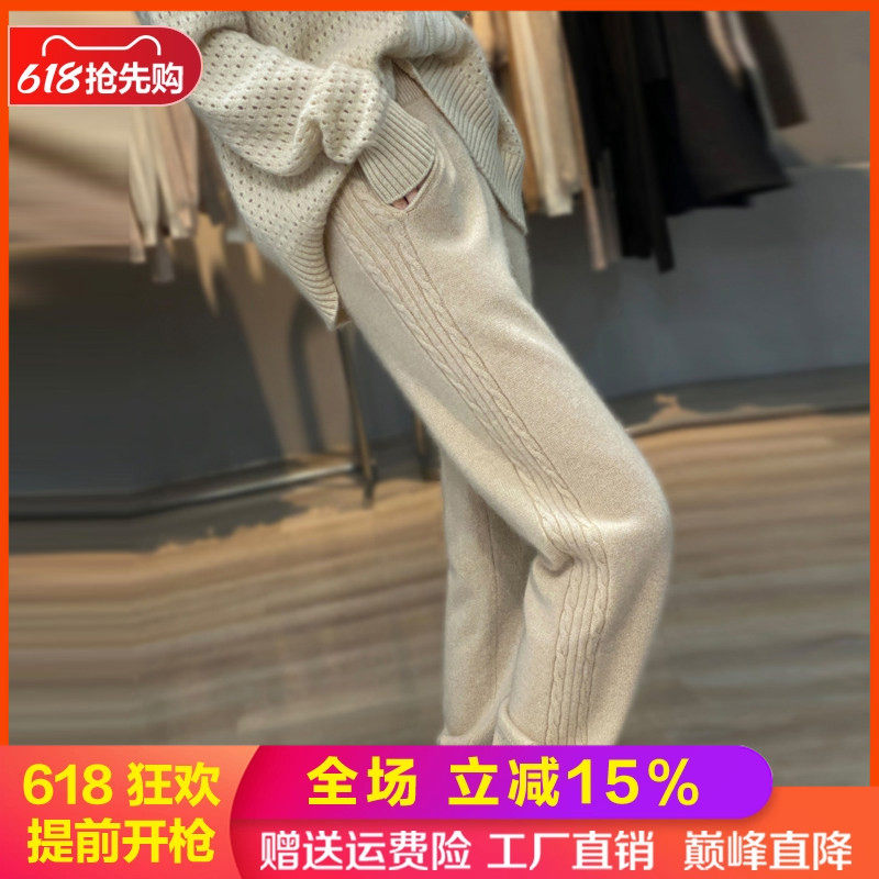 松紧腰宽松秋冬款长裤柔软麻花女