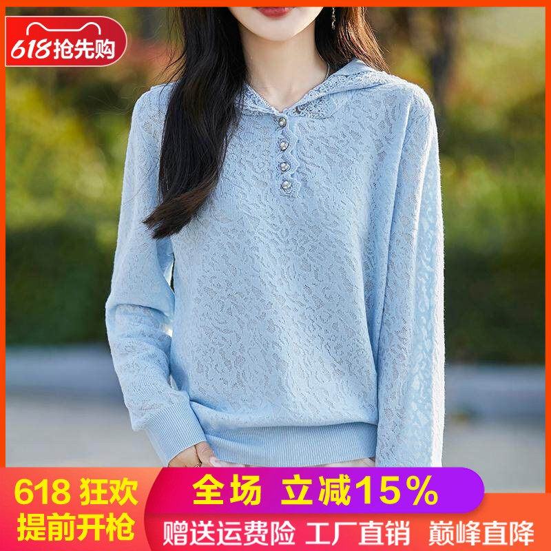 精纺羊毛针织衫连帽蕾丝镂空毛衣