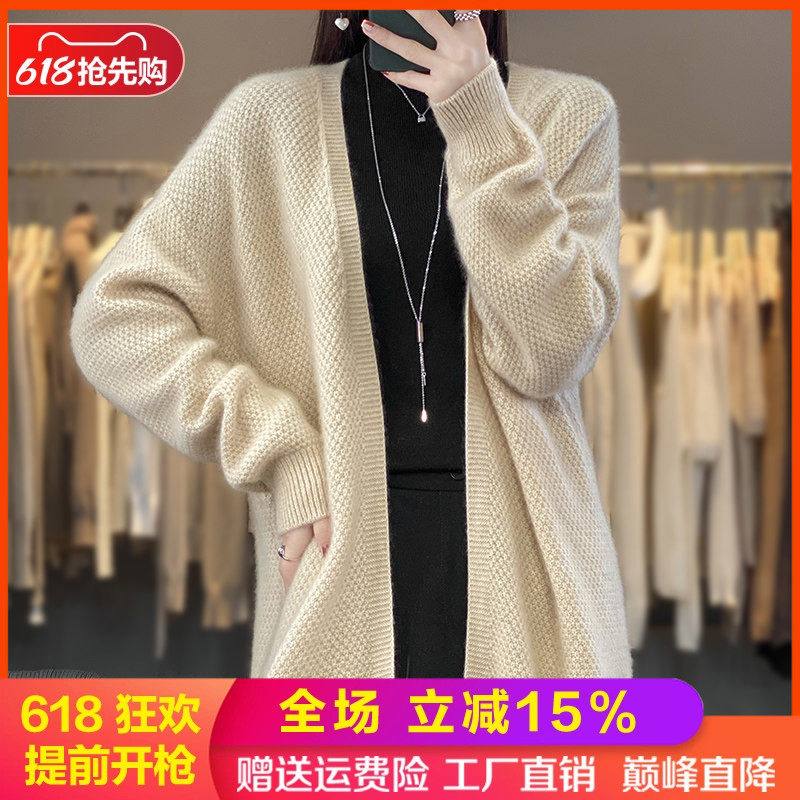 V领中长款女100%纯羊毛开衫外套