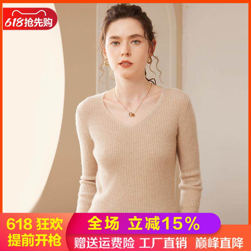 V领baby山羊绒衫女坑条针织毛衣