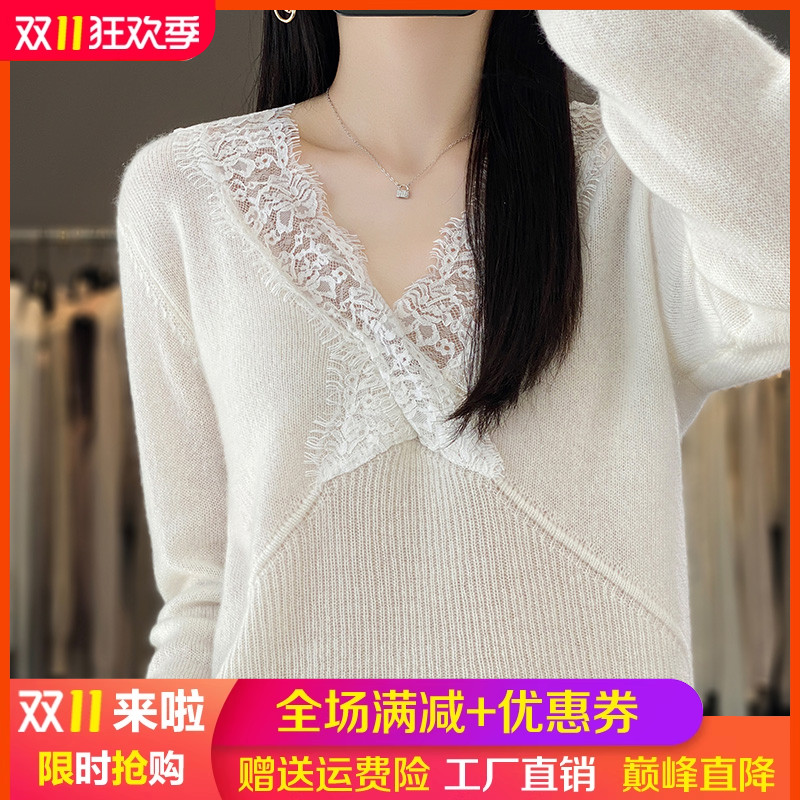 V领蕾丝花边100%纯羊毛衫女打底