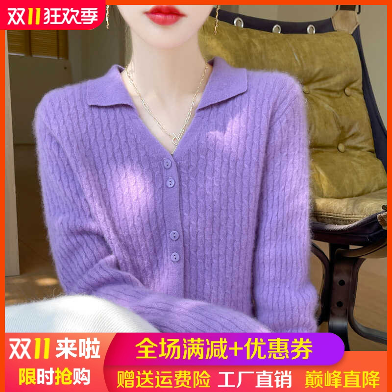 100%纯羊毛开衫翻领麻花针织外套