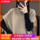 秋冬新款 针织毛衣 坎肩宽松慵懒羊绒衫 100%羊毛衫 马甲女高领蝙蝠袖