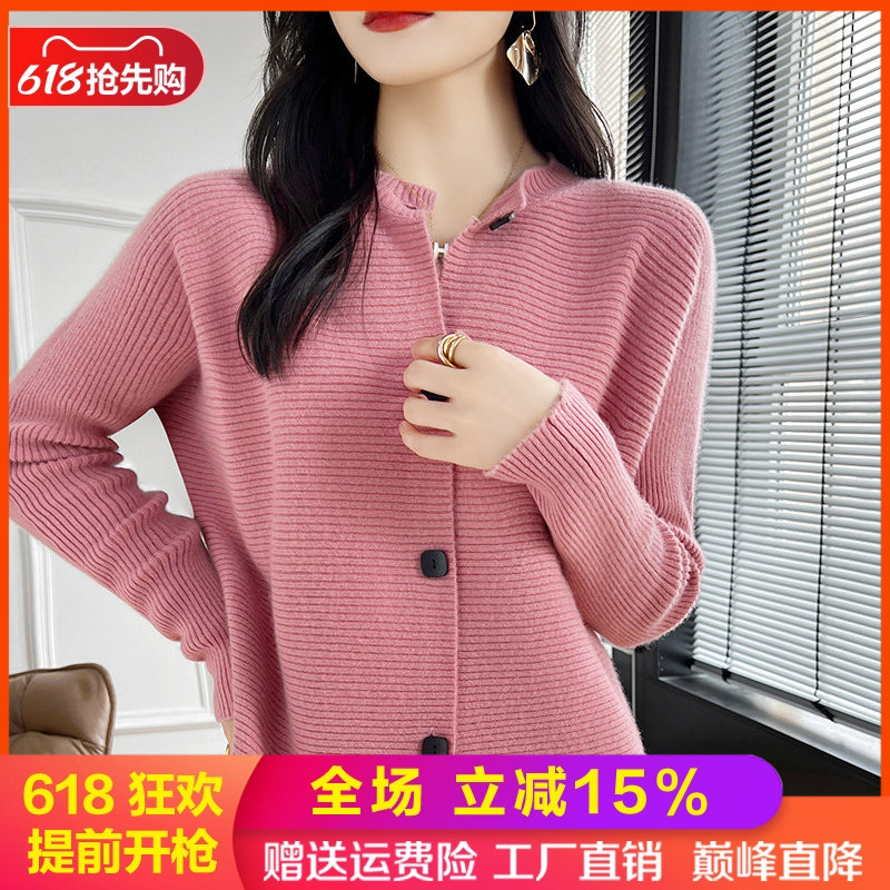 100%纯羊毛开衫女圆领横纹针织长袖毛衣宽松慵懒风羊绒衫外套上衣
