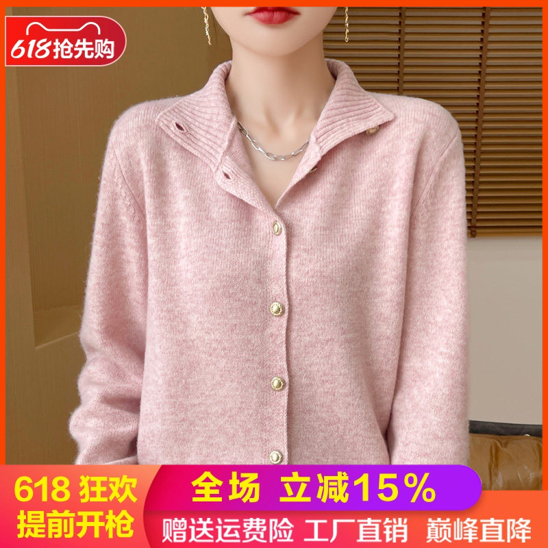 2024秋冬新款100%纯羊毛开衫外套
