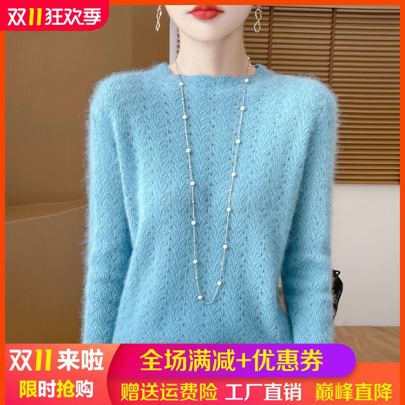 100%纯羊毛衫半高领镂空钩花毛衣
