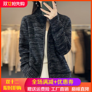 23秋冬100%纯羊绒双拉链开衫女半高领宽松慵懒羊毛衫针织毛衣外套