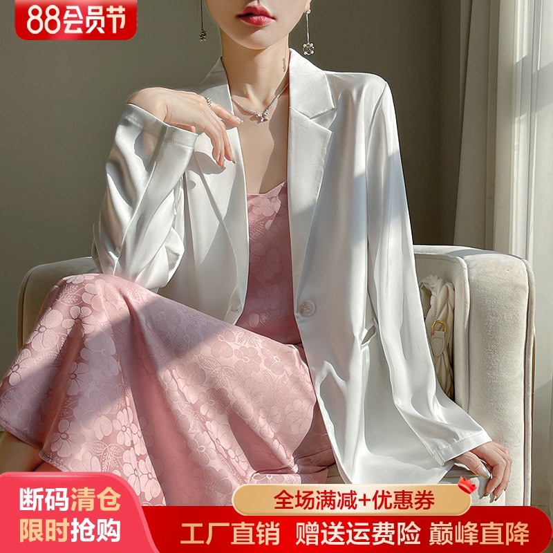 西装领纯色真丝开衫长袖缎面上衣