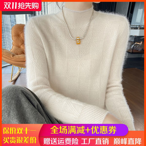 23秋冬新款100%纯羊绒衫女半高领提花长袖毛衣宽松羊毛针织打底衫