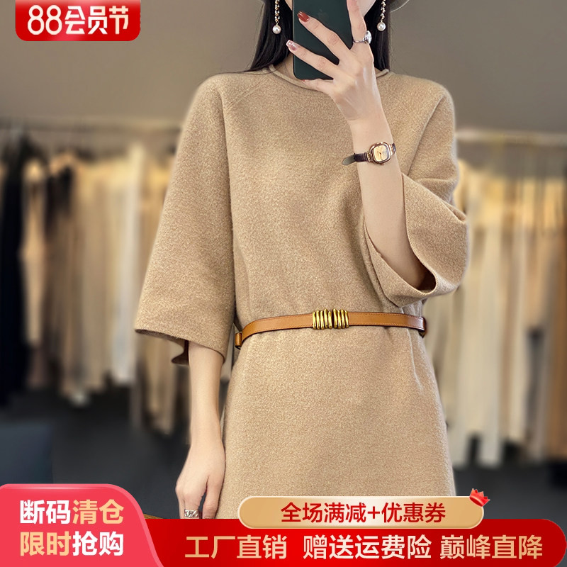 春秋款100%羊毛衫女中长款连衣裙