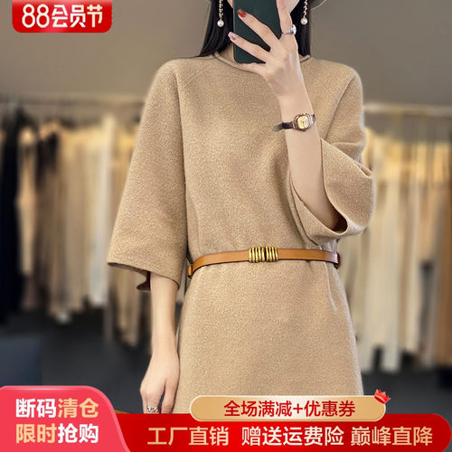春秋款100%羊毛衫女中长款连衣裙