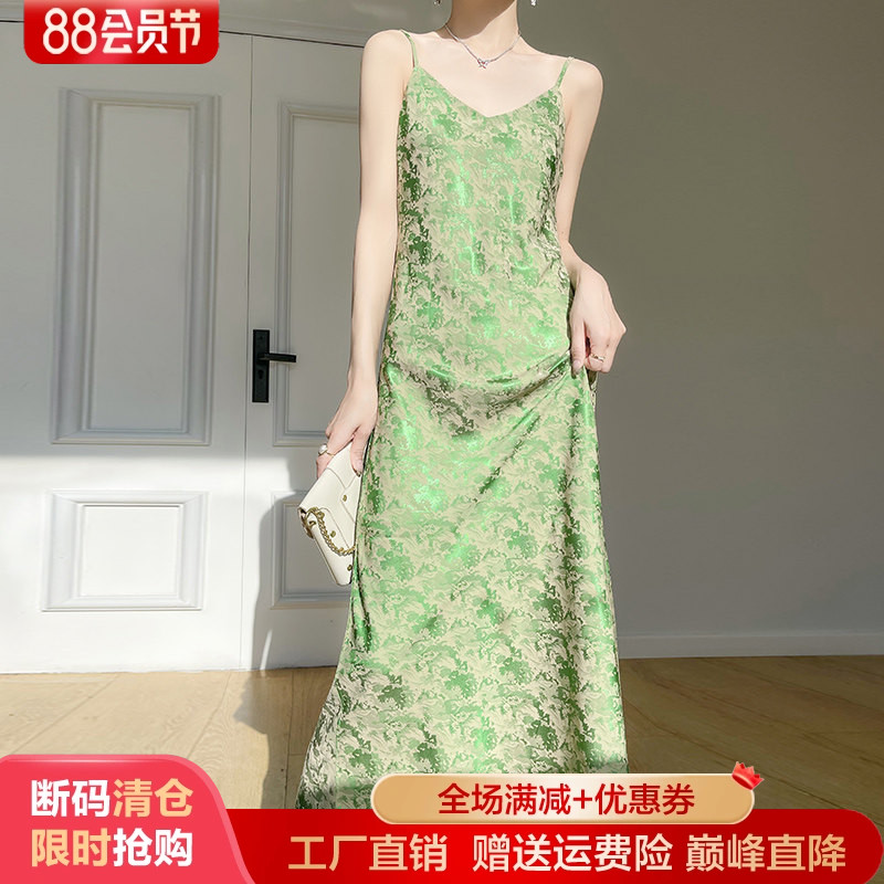 V领缎面真丝吊带连衣裙女A字长裙