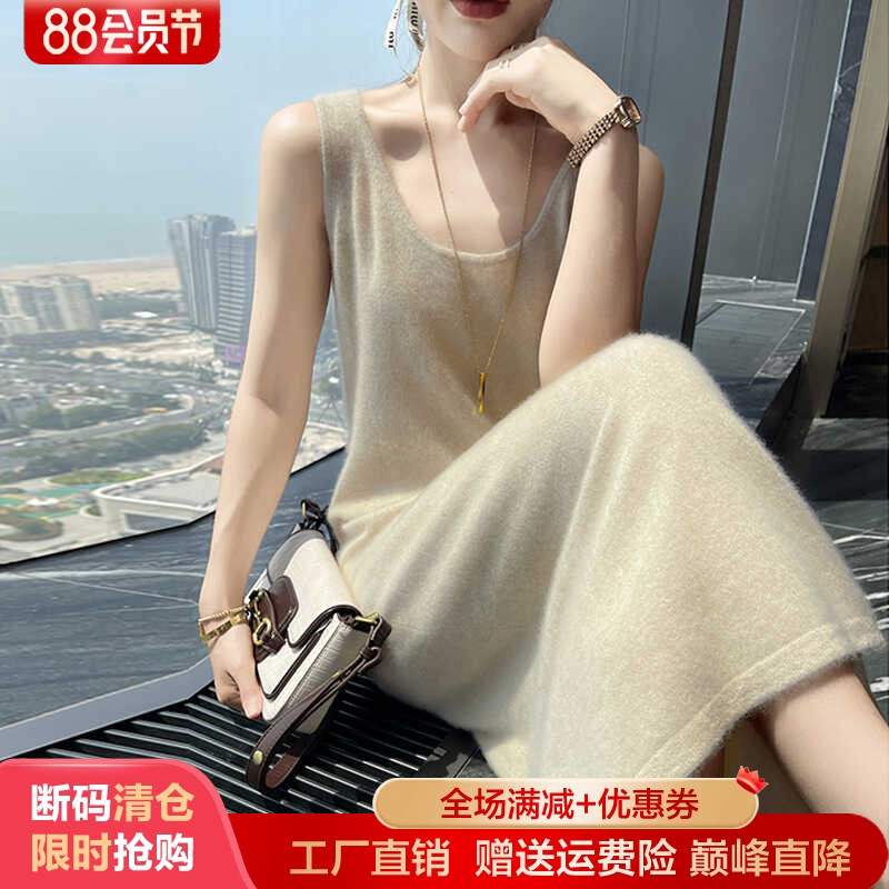 轻奢名媛高定软糯羊绒圆领吊带裙