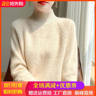 半高领加厚100%纯羊毛衫女马蹄袖提花针织毛衣宽松打底羊绒衫上衣