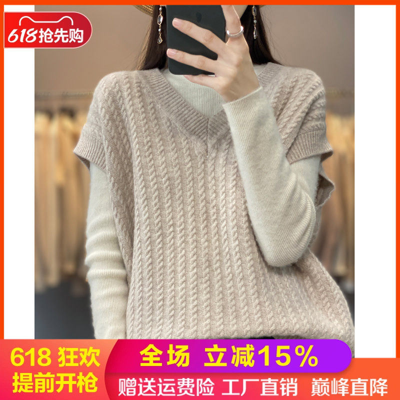 秋冬款100%纯羊毛马甲女V领麻花坎肩宽松外搭羊绒针织衫无袖毛衣