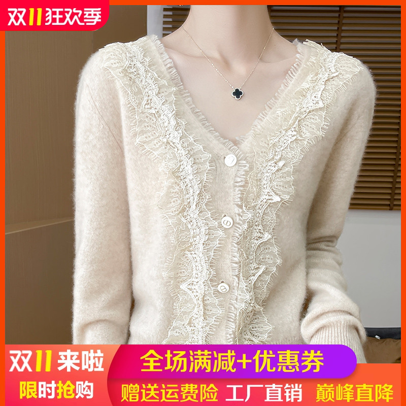 100纯羊毛开衫女V领蕾丝流苏毛衣