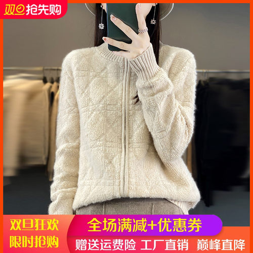 100%纯羊毛衫半高领拉链开衫外套