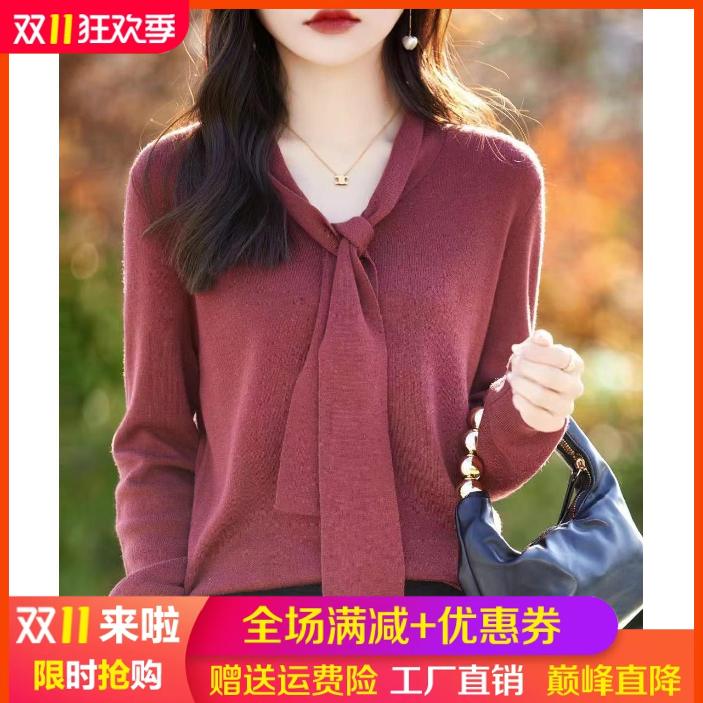 V领精纺羊毛衫系带长袖纯色毛衣