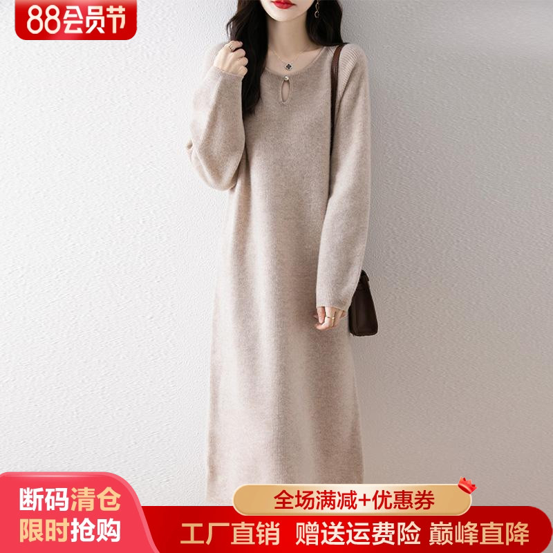 100%羊毛衫连衣裙圆领中长款毛衣