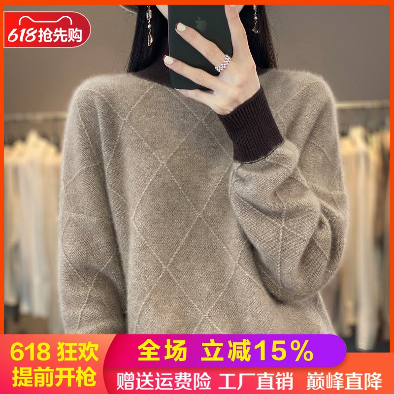 100%纯羊毛衫女士半高领拼色毛衣