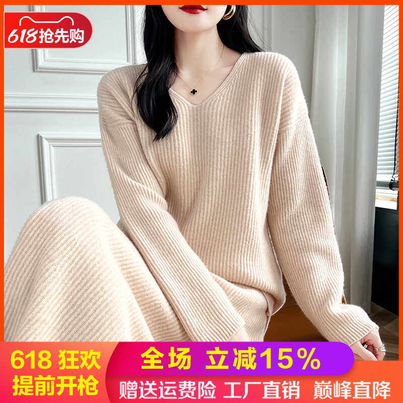 秋冬100%纯羊毛衫半身裙两件套装