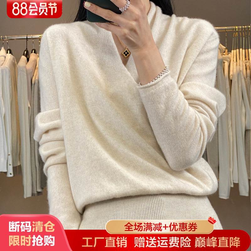 交叉V领100%纯羊毛衫女裹胸毛衣