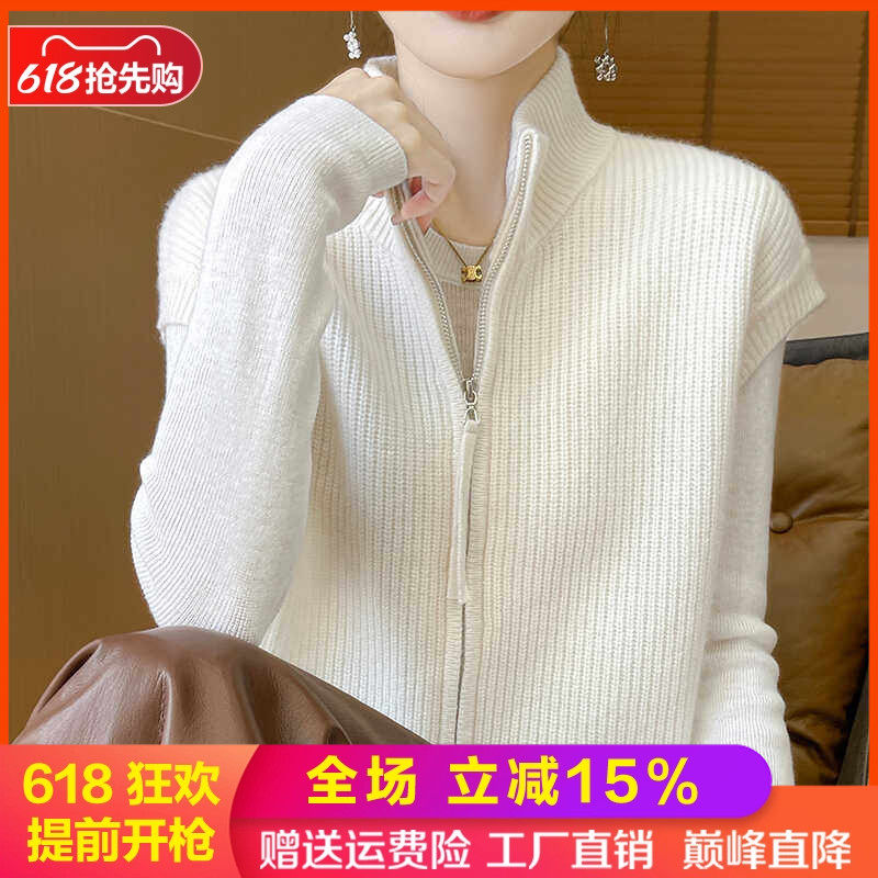 秋冬100%纯羊毛马甲开衫女半高领拉链毛衣背心宽松羊绒衫坎肩外套