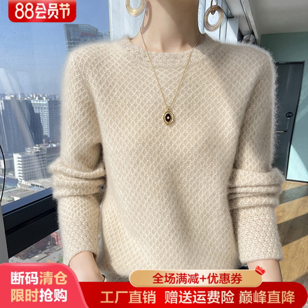 圆领镂空高端山羊绒衫女长袖毛衣