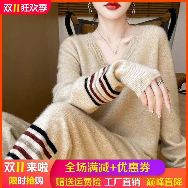 V领拼色100%纯羊毛衫两件套女长袖针织毛衣小脚裤宽松羊绒衫套装