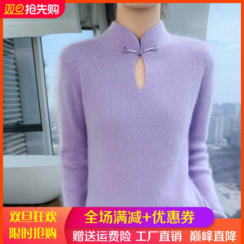 新中式国风100%纯羊毛衫女立领盘扣坑条针织长袖毛衣气质羊绒打底,女装/女士精品,羊绒衫,淘宝优惠券,粉丝福利购,淘宝优惠卷
