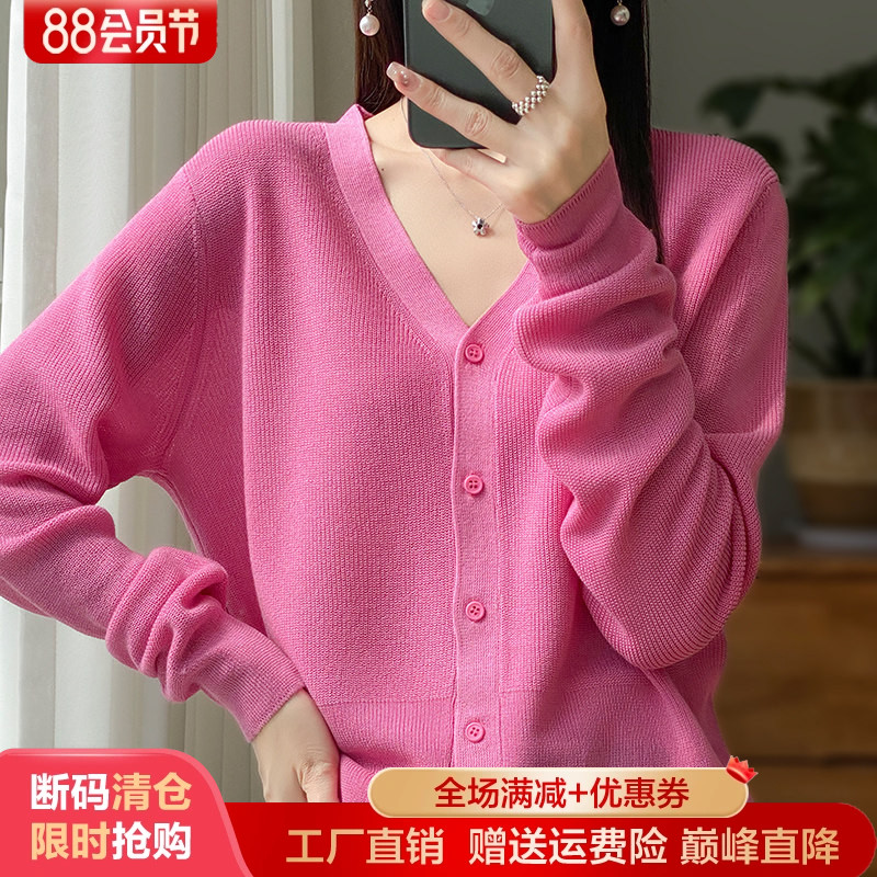 V领纯色针织开衫女纯色长袖毛衣