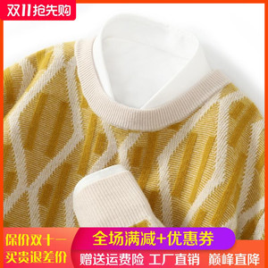 秋冬100%纯羊绒衫男圆领菱形拼色加厚针织毛衣宽松羊毛衫打底上衣