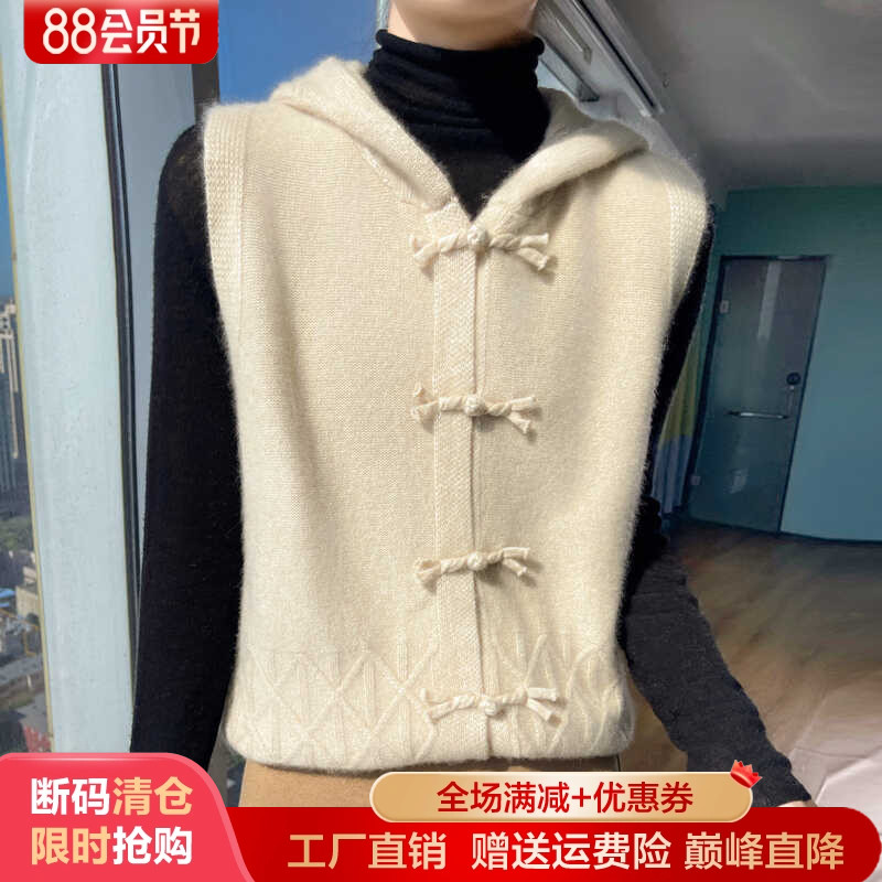 100%纯羊毛马甲开衫盘扣坎肩外套