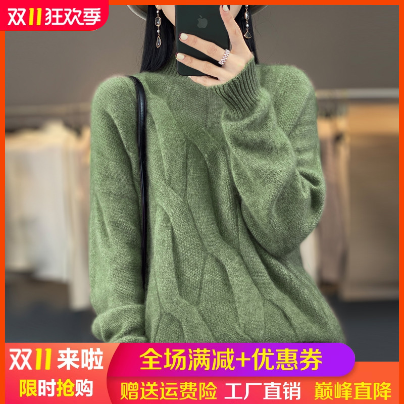 100%纯羊毛衫女半高领扭花毛衣