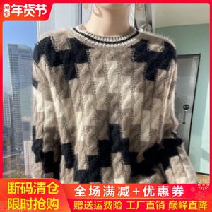 重磅加厚圆领扭花100%纯羊绒衫女拼色针织毛衣宽松长袖羊毛打底衫