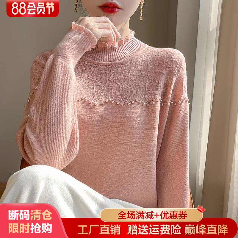半高领精纺羊毛衫镂空钩花打底衫