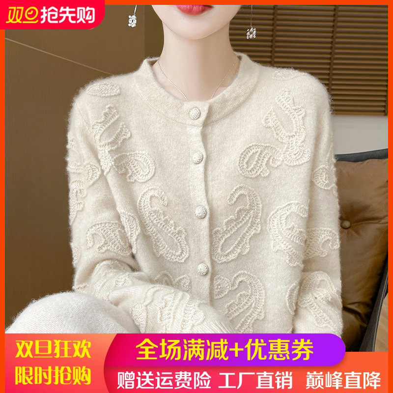 100%纯羊毛开衫女圆领重工刺绣钩花外套长袖毛衣宽松甜提花羊绒衫