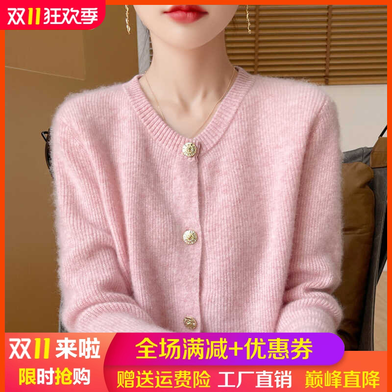 100%纯羊毛开衫女圆领小香风外套