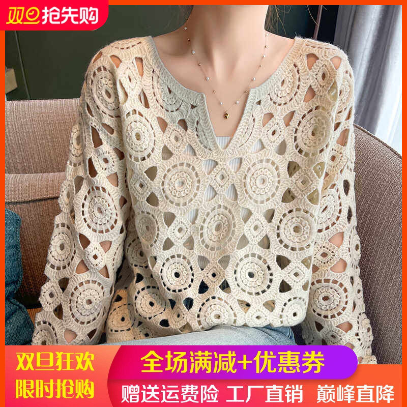 重工刺绣镂空钩花100%纯羊毛开衫女圆领长袖毛衣宽松羊绒衫上衣,女装/女士精品,羊绒衫,淘宝优惠券,粉丝福利购,淘宝优惠卷