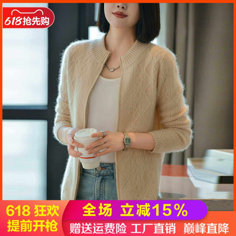 100%纯羊毛拉链开衫圆领扭花外套