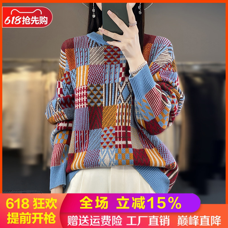 圆领拼色100%纯羊毛衫女长袖毛衣