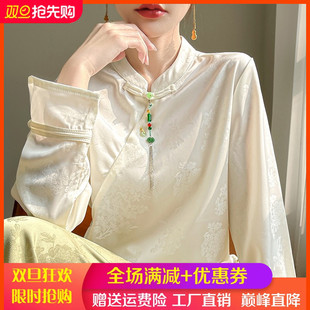 缎面真丝新中式国风提花衬衫女早春款醋酸上衣桑蚕丝长袖衬衣打底